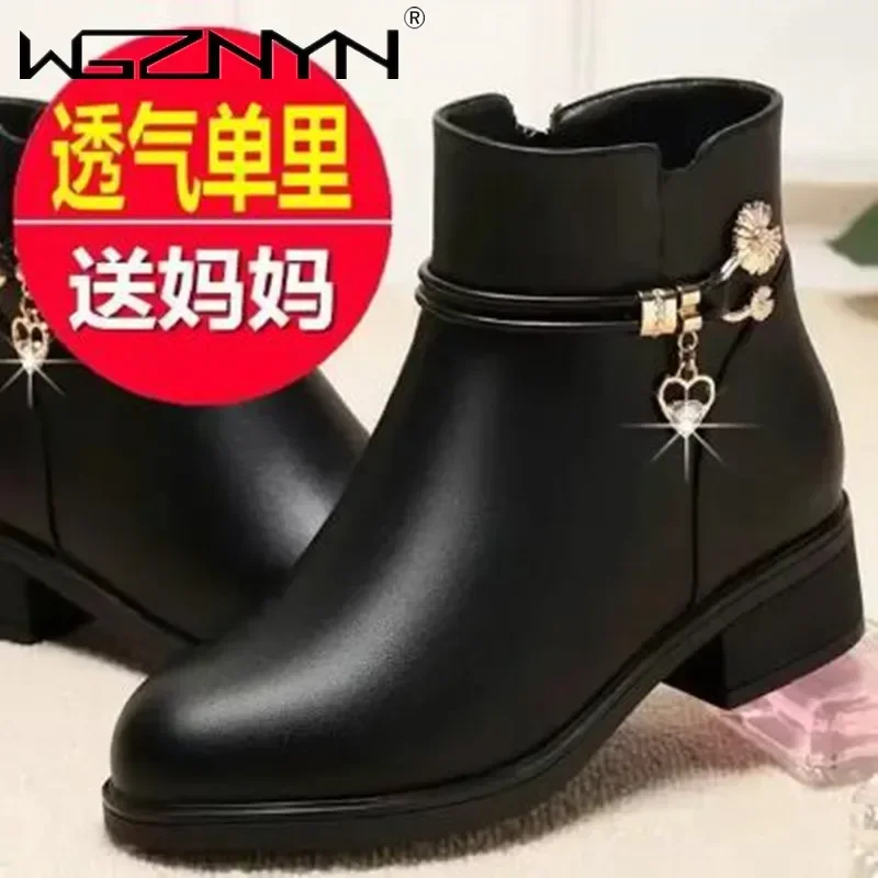 Women'S Shoes Chelsea - Botas de Nieve de Moda para