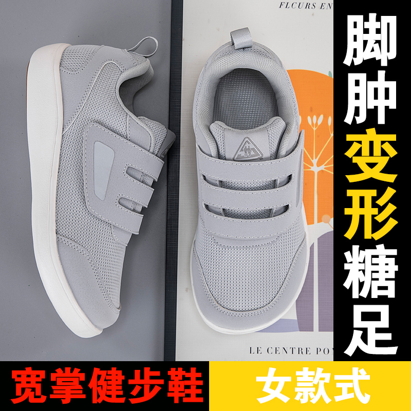 Zapatos abiertos para personas - Women'S Shoes For Bunions reseña y precio