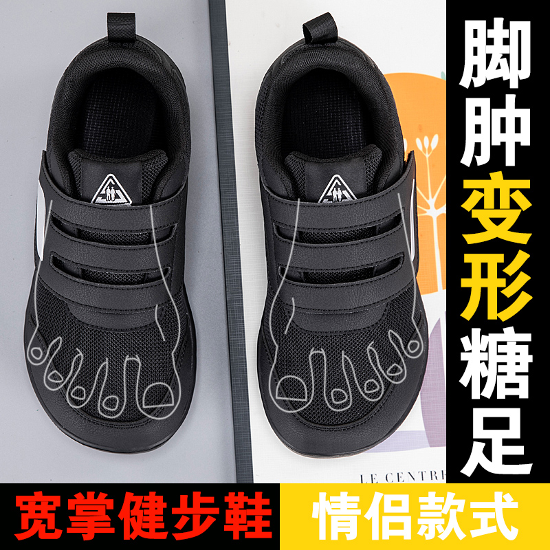 Zapatos abiertos para personas - Women'S Shoes For Bunions reseña y precio